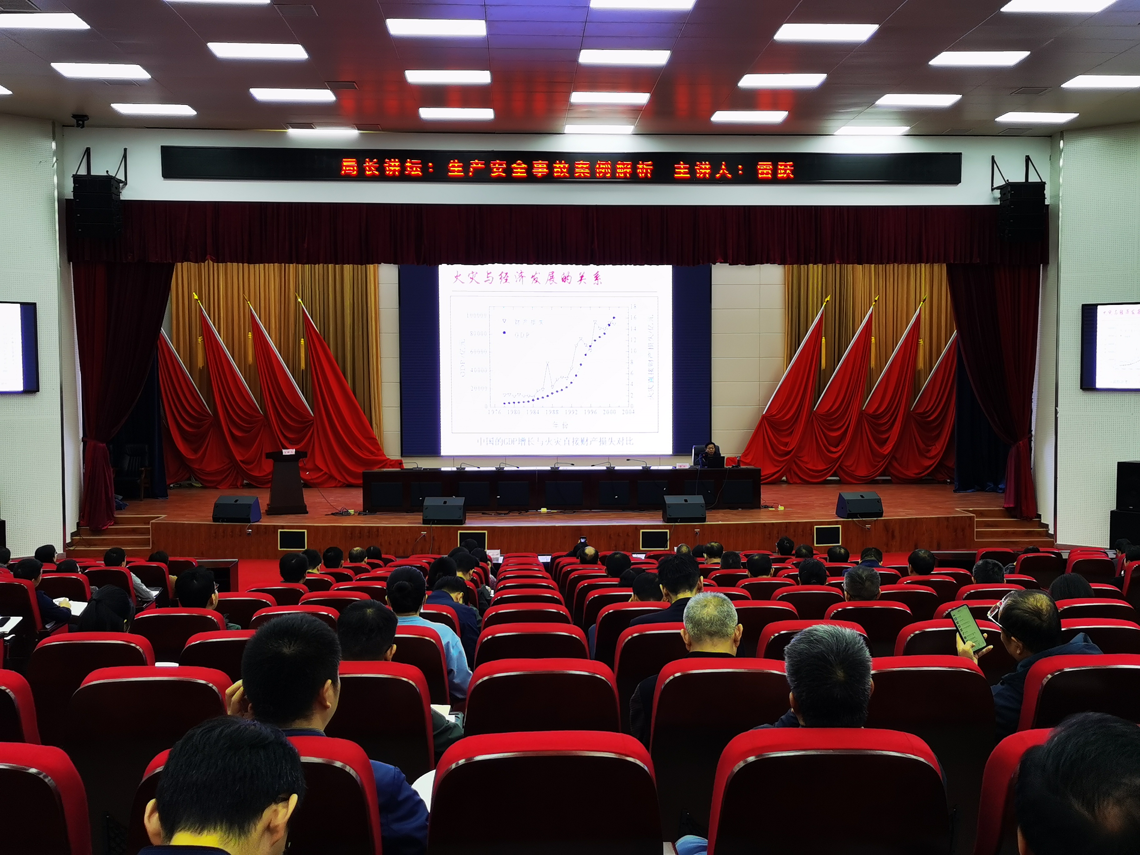 咸宁:新安全生产法走进市委党校课堂