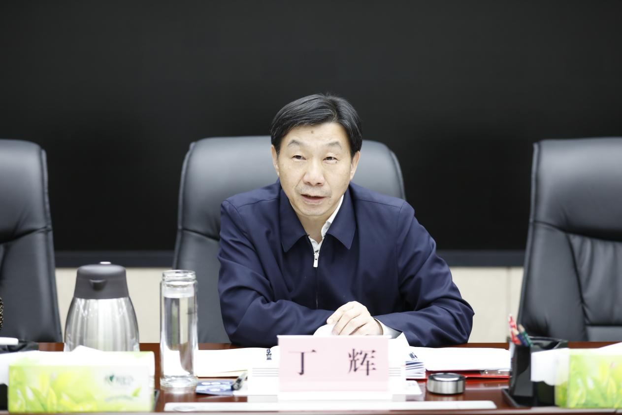 丁辉主持召开省应急厅党委(扩大)会议